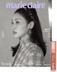 알라딘: 마리끌레르 Marie Claire B형 2022.10 (표지 : 김고은) 마리끌레르 Marie Claire B형 2022.10 (표지 : 김고은)