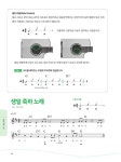 응답하라 통기타 : 초급 (스프링) | 응답하라 통기타 | 박해민 | 알라딘 응답하라 통기타 : 초급 (스프링) | 응답하라 통기타  | 박해민