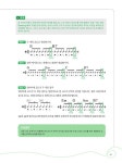 응답하라 통기타 : 초급 (스프링) : 알라딘