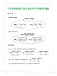 응답하라 통기타 : 초급 (스프링) : 알라딘