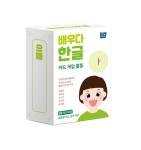 배우다 한글 카드 게임 활동 | 배우다 한글 | 다양한학습자를위한&좋은교사운동배움찬찬이연구회 김중훈 외 | 알라딘 배우다 한글 카드 게임 활동... 