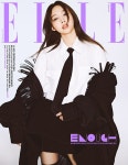 엘르 Elle A형 2022.10 (표지 : 트와이스 나연) | 엘르 2022년 10월호 | 허스트중앙 편집부 | 알라딘 엘르 Elle A형 2022.10 (표지... 