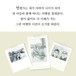 [중고] 뉴욕의 그림 그리는 치과 의사 | 강영진 | 알라딘 [중고] 뉴욕의 그림 그리는 치과 의사 | 강영진