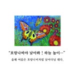 [중고] 뉴욕의 그림 그리는 치과 의사 | 강영진 | 알라딘 [중고] 뉴욕의 그림 그리는 치과 의사 | 강영진