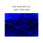 [중고] 뉴욕의 그림 그리는 치과 의사 | 강영진 | 알라딘 [중고] 뉴욕의 그림 그리는 치과 의사 | 강영진