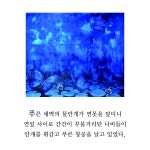 [중고] 뉴욕의 그림 그리는 치과 의사 | 강영진 | 알라딘 [중고] 뉴욕의 그림 그리는 치과 의사 | 강영진
