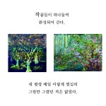 [중고] 뉴욕의 그림 그리는 치과 의사 | 강영진 | 알라딘 [중고] 뉴욕의 그림 그리는 치과 의사 | 강영진
