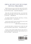 [중고] 뉴욕의 그림 그리는 치과 의사 | 강영진 | 알라딘 [중고] 뉴욕의 그림 그리는 치과 의사 | 강영진