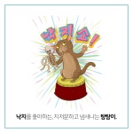 마루 밑 고양이 마루 | 소중애 | 알라딘 마루 밑 고양이 마루 | 소중애