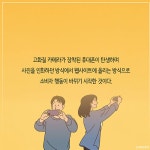 퓨처프루프 | 케빈 루스 | 알라딘 퓨처프루프 | 케빈 루스