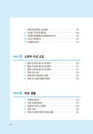 한 권으로 끝내는 네이티브 영어회화사전 | Keith Milling.Una Milling | 알라딘 한 권으로 끝내는 네이티브 영어회화사전 | Keith... 