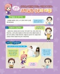 마술같은 과학실험 교과서 : 알라딘