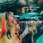 비 온 뒤 맑음 : 알라딘