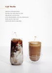 커픽처스 커피 레시피 101 : 알라딘