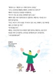 별별 나라 자연 탐험 | 몽구 | 알라딘 별별 나라 자연 탐험 | 몽구