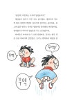 내 멋대로 초능력 뽑기 : 알라딘