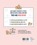 가장 쉬운 여행 중국어 : 알라딘