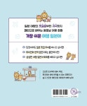 가장 쉬운 여행 일본어 | 가장 쉬운 여행 외국어 | 이형주 | 알라딘 가장 쉬운 여행 일본어 | 가장 쉬운 여행 외국어  | 이형주