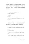 파리의 감각 | 정연숙 | 알라딘 파리의 감각 | 정연숙