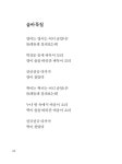 개구쟁이 비 : 알라딘