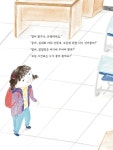 학교, 학교갈래요 | 부산혜성학교공동체 | 알라딘 학교, 학교갈래요 | 부산혜성학교공동체