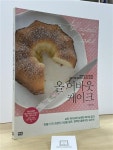 알라딘: [중고] 올 어바웃 케이크 [중고] 올 어바웃 케이크