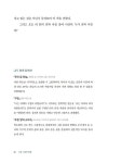 어른 그림책 여행 | 어른그림책연구모임 | 알라딘 어른 그림책 여행 | 어른그림책연구모임