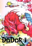 알라딘: [중고] 도도리 1-4권 완결 세트 (실사진 첨부/ 업소용/ 상품설명 참조)코믹갤러리 [중고] 도도리 1-4권 완결 세트 (실사진 첨부/ 업소용... 