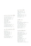 생각그리기인천서구보라지사 | 알라딘US: [중고] 생각을 담아 세상을 보라 [중고] 생각을 담아 세상을 보라