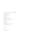 생각그리기인천서구보라지사 | 알라딘US: [중고] 생각을 담아 세상을 보라 [중고] 생각을 담아 세상을 보라
