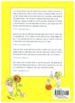 [중고] 혼자 따라 하기 만만한 맛있는 과학 실험 : 재미있는 현상들 | 알라딘 [중고] 혼자 따라 하기 만만한 맛있는 과학 실험 : 재미있는 현상들