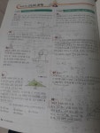[중고] 일품 고등 수학 (상) 684제 (2022년용) : 알라딘