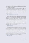 [중고] 일터, 하나님의 디자인 | 송동호 | 알라딘 [중고] 일터, 하나님의 디자인 | 송동호