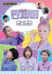 민쩌미 옛날옛쩜 | 민쩌미 옛날옛쩜 1 | 민쩌미 원작 | 알라딘 민쩌미 옛날옛쩜 | 민쩌미 옛날옛쩜 1 | 민쩌미 원작