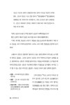 알라딘: 미리보기 - 강릉대첩 - 상