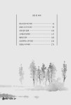 강릉대첩 - 하 : 알라딘
