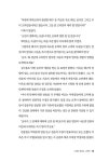 강릉대첩 - 하 : 알라딘