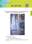 2023 공조냉동기계산업기사 실기 : 알라딘