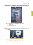 2023 공조냉동기계산업기사 실기 : 알라딘