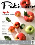파티씨에 Patissier 2022.10 | 빠띠씨에 편집부 | 알라딘 파티씨에 Patissier 2022.10 | 빠띠씨에 편집부