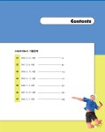 2023 2급 생활·전문 스포츠지도사 기출문제 7개년 | 2023 자격증 한 번에 따기 | 황태식.정재영 | 알라딘 2023 2급 생활·전문 스포츠지도사... 