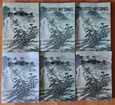 알라딘: [중고] 김연준 가곡백곡집 제1집-제6집 전6권 김연준... 가곡백곡집 제1집-제6집 전6권 김연준 한양대학교 1974년 초판 저자서명본... 