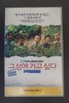 [중고] 그 섬에 가고 싶다 | 안성기 | 알라딘 [중고] 그 섬에 가고 싶다 | 안성기