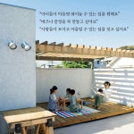 살기 좋은 집짓기 50 | 주부의벗사 편집부 | 알라딘 살기 좋은 집짓기 50 | 주부의벗사 편집부