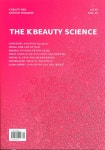 알라딘: 더 케이 뷰티사이언스 The K Beauty Science 2022.10 더 케이 뷰티사이언스 The K Beauty Science 2022.10