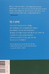 알라딘: 빙고선비 빙고선비