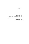 동물농장 | 조지 오웰 | 알라딘 동물농장 | 조지 오웰