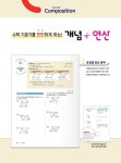 [중고] 개념 + 연산 중등 수학 2-2 (2023년) | 알라딘 [중고] 개념 + 연산 중등 수학 2-2 (2023년)