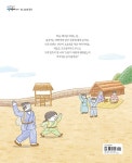 단군이 세운 나라, 고조선 : 알라딘