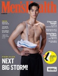 맨즈 헬스 Mens Health B형 2022.10 : 알라딘 맨즈 헬스 Mens Health B형 2022.10 : 알라딘